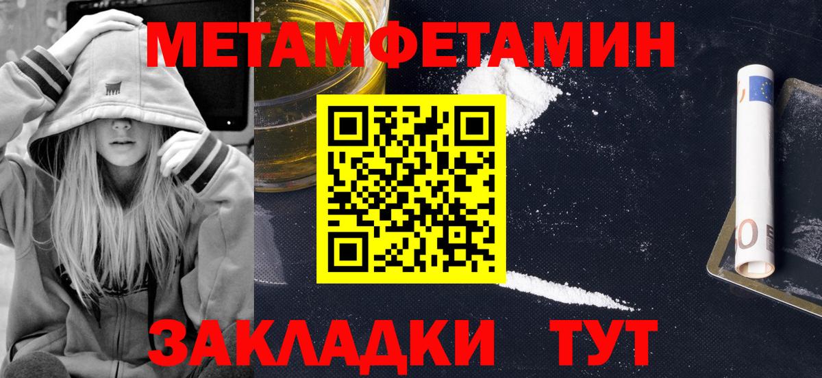 Амфетамин  АМФ  Менделеевск  Вход с VPN  АМФЕТАМИН VHQ 