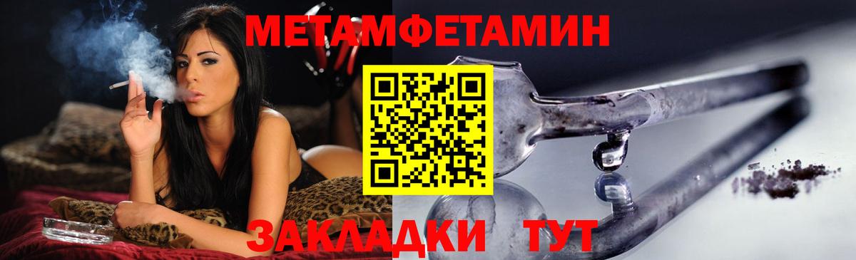 АМФ Розовый Менделеевск