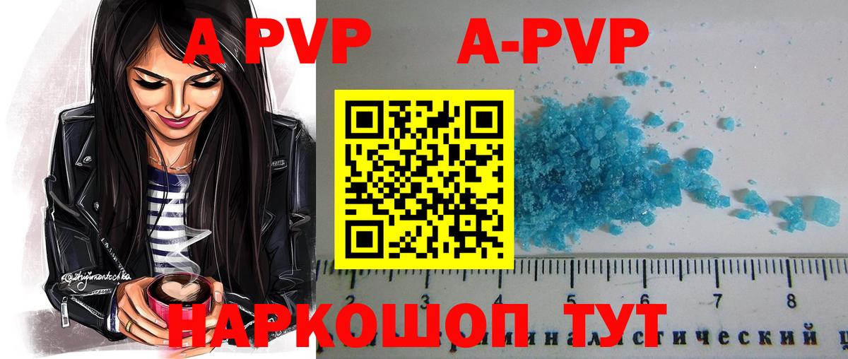 Менделеевск  APVP СК КРИС  Вход с VPN 
