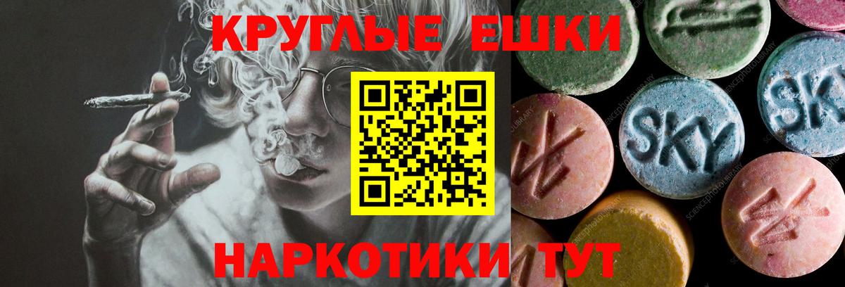 Экстази  Ecstasy 280мг  Экстази DUBAI  Вход с VPN  Менделеевск 
