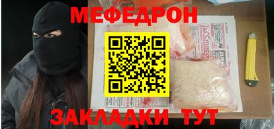 эйфоретик Чебаркуль