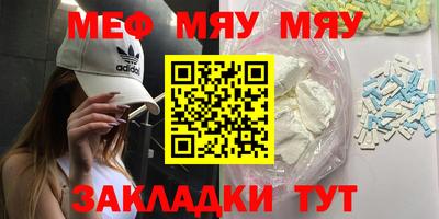 spice Усть-Джегута