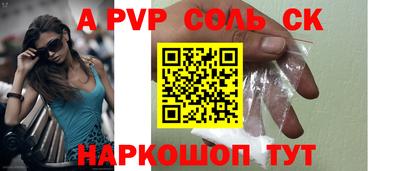 твердый Уссурийск