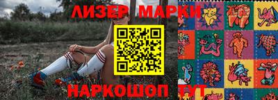 spice Усть-Джегута