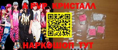 эйфоретик Чебаркуль