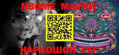 эйфоретик Чебаркуль