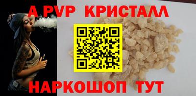 твердый Уссурийск