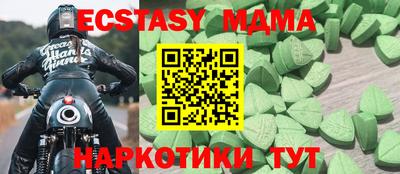 мет Чапаевск