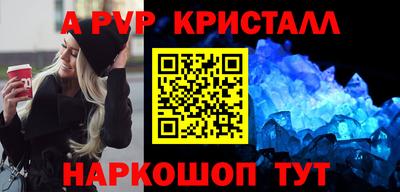 твердый Уссурийск