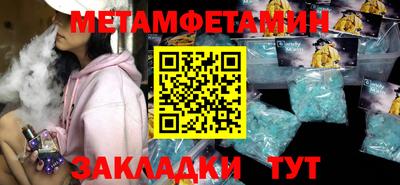 а пвп мука Чебоксары