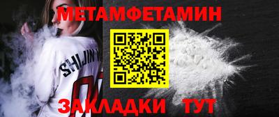 а пвп мука Чебоксары