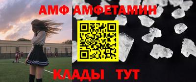 spice Усть-Джегута