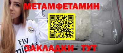 spice Усть-Джегута