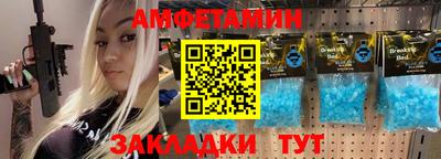 мет Чапаевск