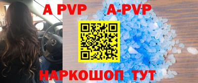 твердый Уссурийск