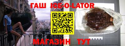 эйфоретик Чебаркуль