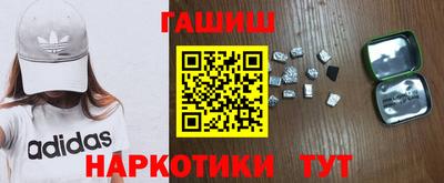 эйфоретик Чебаркуль