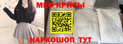 эйфоретик Чебаркуль