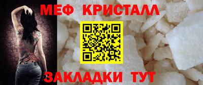 эйфоретик Чебаркуль