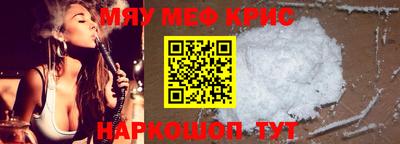 эйфоретик Чебаркуль