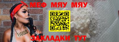spice Усть-Джегута