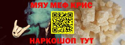 мет Чапаевск