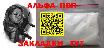 мет Чапаевск