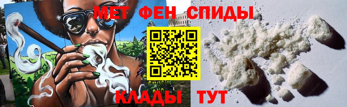 МЕТАМФЕТАМИН Methamphetamine  МЕТАМФЕТАМИН Methamphetamine  Вход с VPN  Менделеевск 