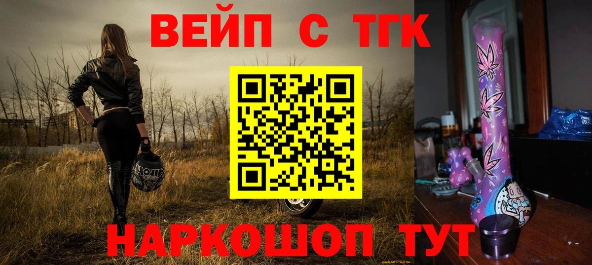 Дистиллят ТГК Wax Менделеевск