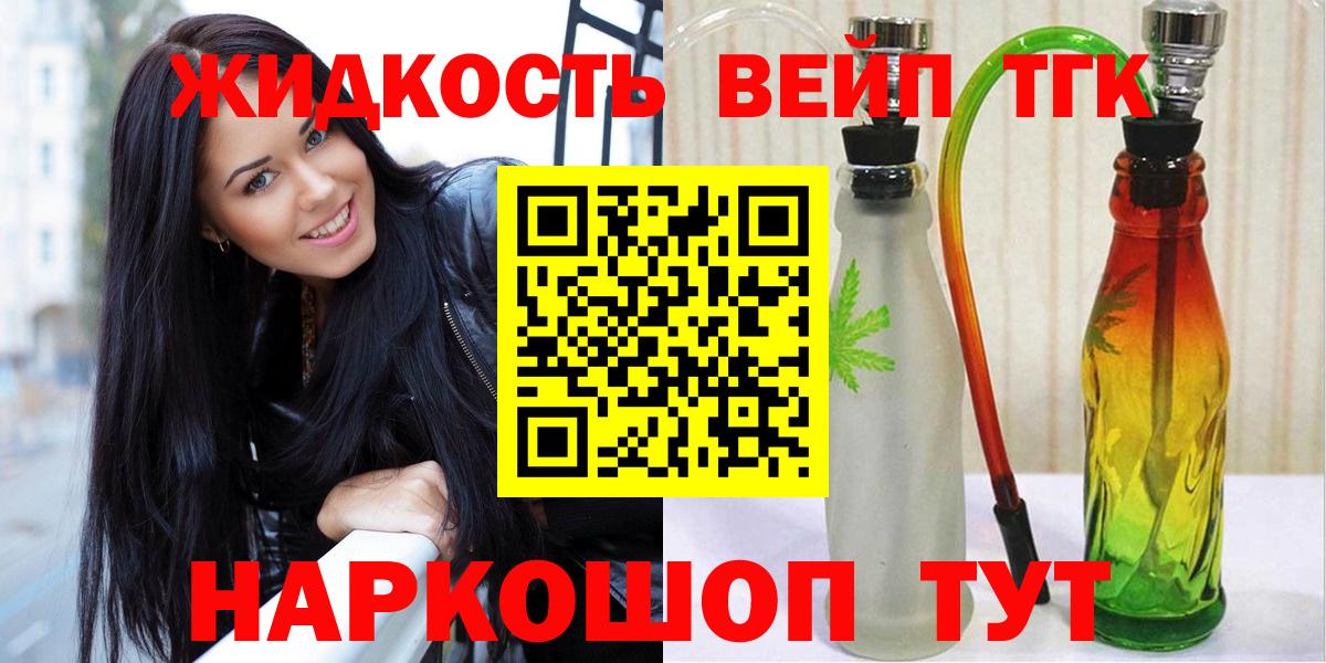 что такое   Вход с VPN  Менделеевск  ТГК Wax 