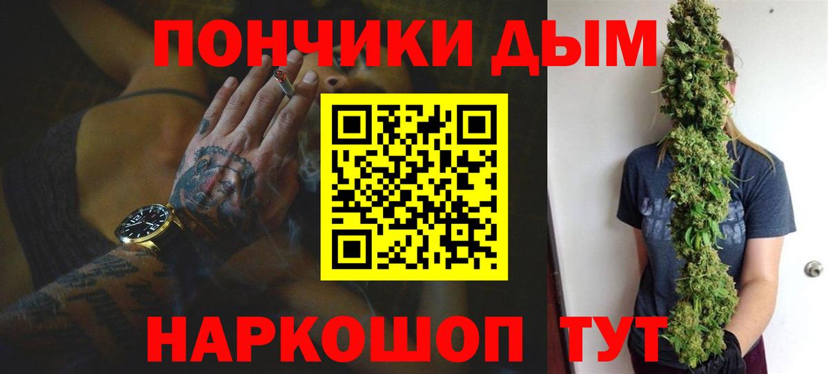 Марихуана марихуана  Марихуана планчик  Конопля марихуана  Менделеевск  Вход с VPN 