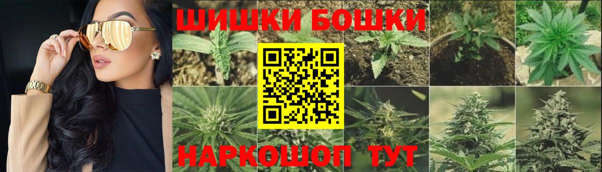 Бошки марихуана сатива Менделеевск